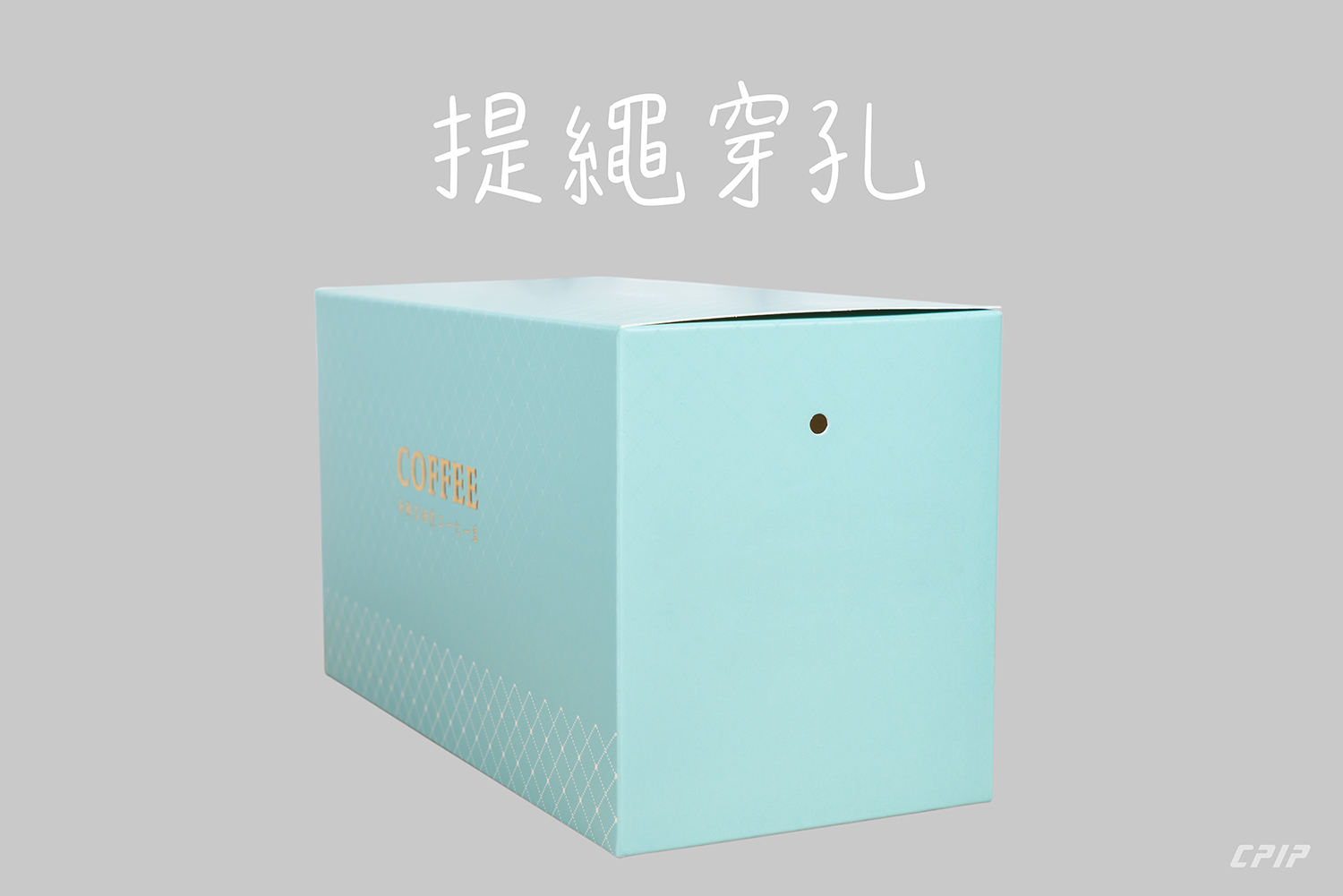 耳掛外盒 | 20入 | 彩圖霧面 | 蒂芬妮藍系列